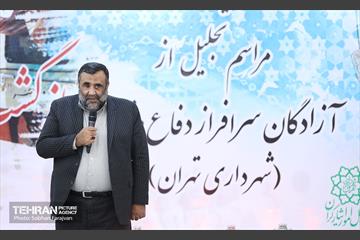 مراسم تجلیل از آزادگان دفاع مقدس  40