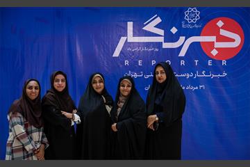 خبرنگار دوست داشتنی تهران 24