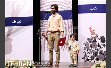 هفتمین جشن فیلم کوتاه سینمای ایران‎ 19