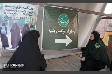 احداث موکب زینبه شهرداری منطقه 8 در کربلا 24
