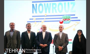 مراسم جشن جهانی نوروز 14