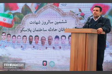 ششمین سالگرد حادثه پلاسکو در بهشت زهرا(س) 11