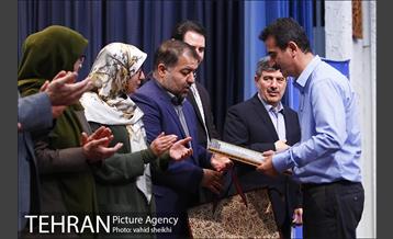 آیین رونمایی از نسخه جدید سامانه پژوهشیار 29