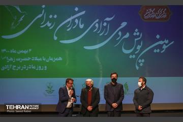 سومین پویش مردمی آزادی مادران زندانی 29