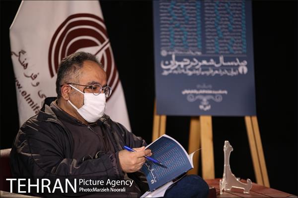 رونمایی کتاب صد سال شعر در تهران 2