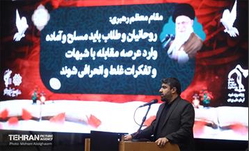 اولین اجتماع طلاب و روحانیون بسیج شهرداری تهران 19