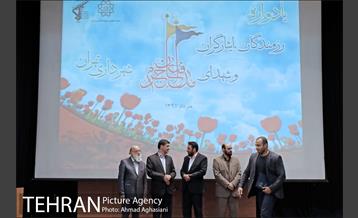 مراسم یادبود ایثارگران و شهدای حرم شهرداری تهران 36