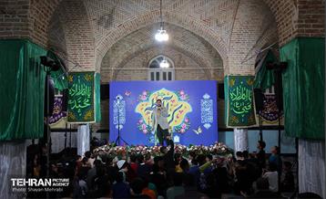 جشن میلاد امام حسن مجتبی(ع) در تهران 30