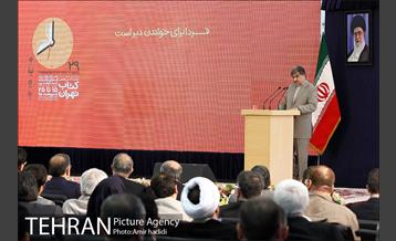 افتتاح نمایشگاه بین المللی کتاب تهران در شهر آفتاب 6