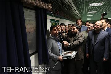 آیین افتتاح و بهره برداری از ایستگاه مترو شهید صیاد شیرازی 14