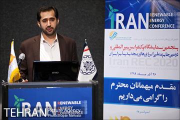 پنجمین کنفرانس بین المللی انرژی های تجدید پذیر 1