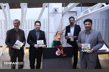 رونمایی از کتاب و انیمیشن ماجراهای آقای 2شواری 5