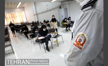 آزمون استخدامی سازمان آتش‌نشانی و خدمات ایمنی شهرداری تهران 20