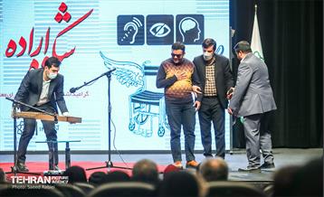 آیین گرامیداشت روز جهانی معلولان 26