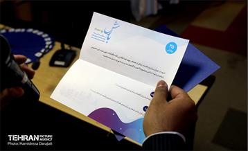 رویداد بارش 35