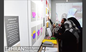 افتتاح نمایشگاه دست های بینا 14