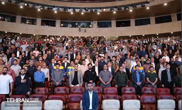 گرامیداشت روز کارگر 28