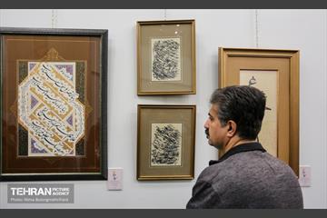 افتتاح دومین نمایشگاه «بی‌انتهاتر از عشق»