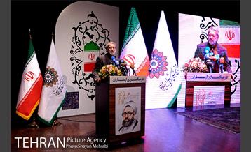 گرامیداشت یکصدمین سالگرد ولادت شهید آیت‌الله مرتضی مطهری 11