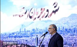 رویداد «جریان» 17
