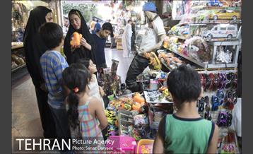 بازار ری‎ 7