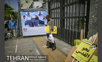 راهپیمایی روز جهانی قدس  15