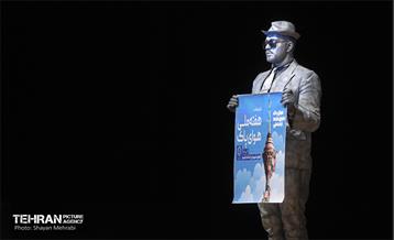 گرامیداشت هفته ملی هوای پاک در منطقه 19