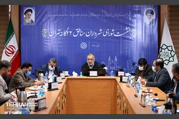 نشست شورای شهرداران مناطق ۲۲ گانه تهران 17