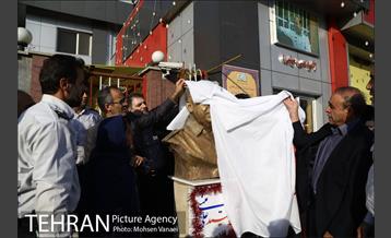 نامگذاری ایستگاه ٤٩ آتش نشانی به نام شهید امینی و رونمایی از سردیس 1