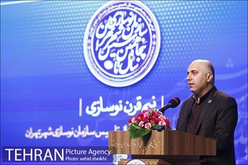 آیین گرامی داشت پنجاهمین سال تاسیس سازمان نوسازی شهر تهران 9
