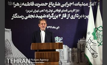 افتتاح شارباغ حضرت فاطمه (ع) و فاز دوم اتوبان نجفی رستگار  26