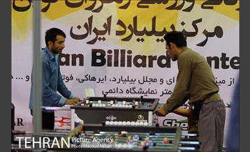 نمایشگاه ورزش و تجهیزات ورزشی تهران  18