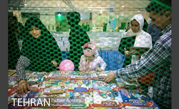 بیست و ششمین نمایشگاه بین المللی قرآن کریم 11