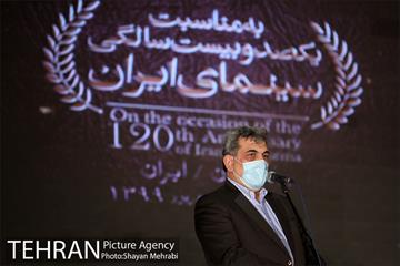 جشن یکصد و بیست سالگی سینمای ایران 28