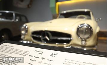 موزه خودروهای تاریخی ایران 9