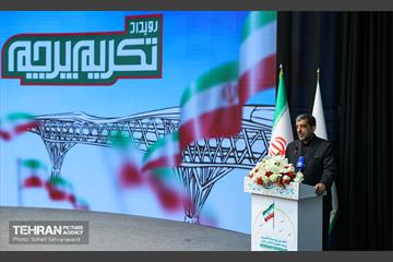 دهمین رویداد تکریم پرچم جمهوری اسلامی ایران 11