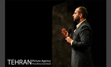 نشست دورنگاه ارتباطات شهر تهران 13