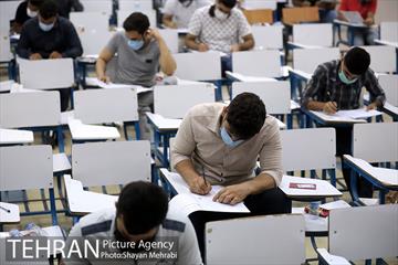 آزمون استخدامی سازمان آتش‌نشانی و خدمات ایمنی شهرداری تهران 45