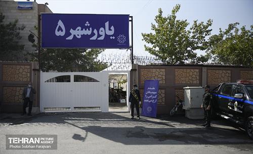 مرکز یاورشهر ۵