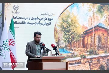 آیین گشایش موزه طراحی شهری و مرمت بناهای تاریخی 18