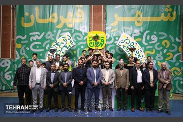مسابقات شطرنج سومین دوره جام قهرمان شهر 25