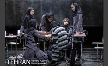 نمایش «است» 10