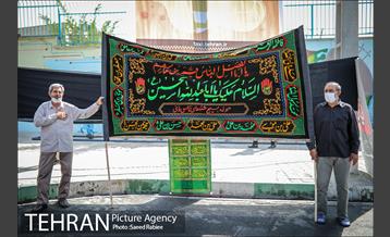 تکیه سیار عزای حسینی در پایانه تاکسیرانی سازمان آب 10