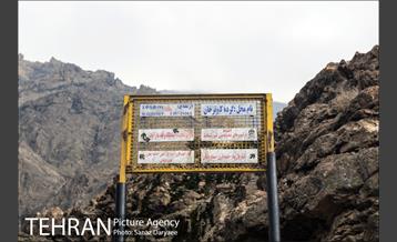 کوه دارآباد 14