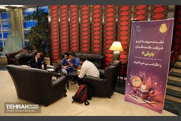 چهارمین دوره رویداد «بارش» 46