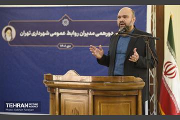 دورهمی مدیران روابط عمومی شهرداری تهران 35