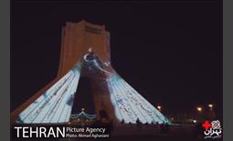 | ویدئو | ویدیو مپینگ برج آزادی برای همبستگی با کشورهای درگیر با بیماری کرونا