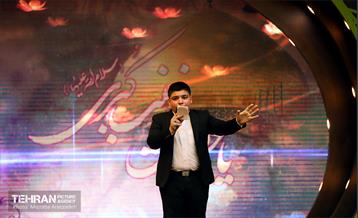 اختتامیه پانزدهمین آیین «نوگلان حسینی» 12