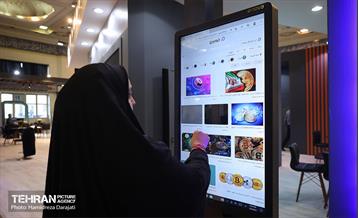 نمایشگاه فناوری‌های محتوای فضای مجازی 27