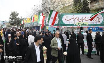 نماز عید سعید فطر در مصلای تهران 23